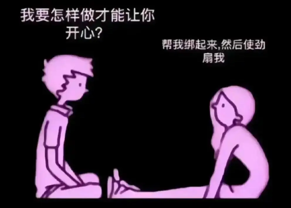 西檬之家字母圈中的aftercare是什么?热衷BDSM者必看指南 一