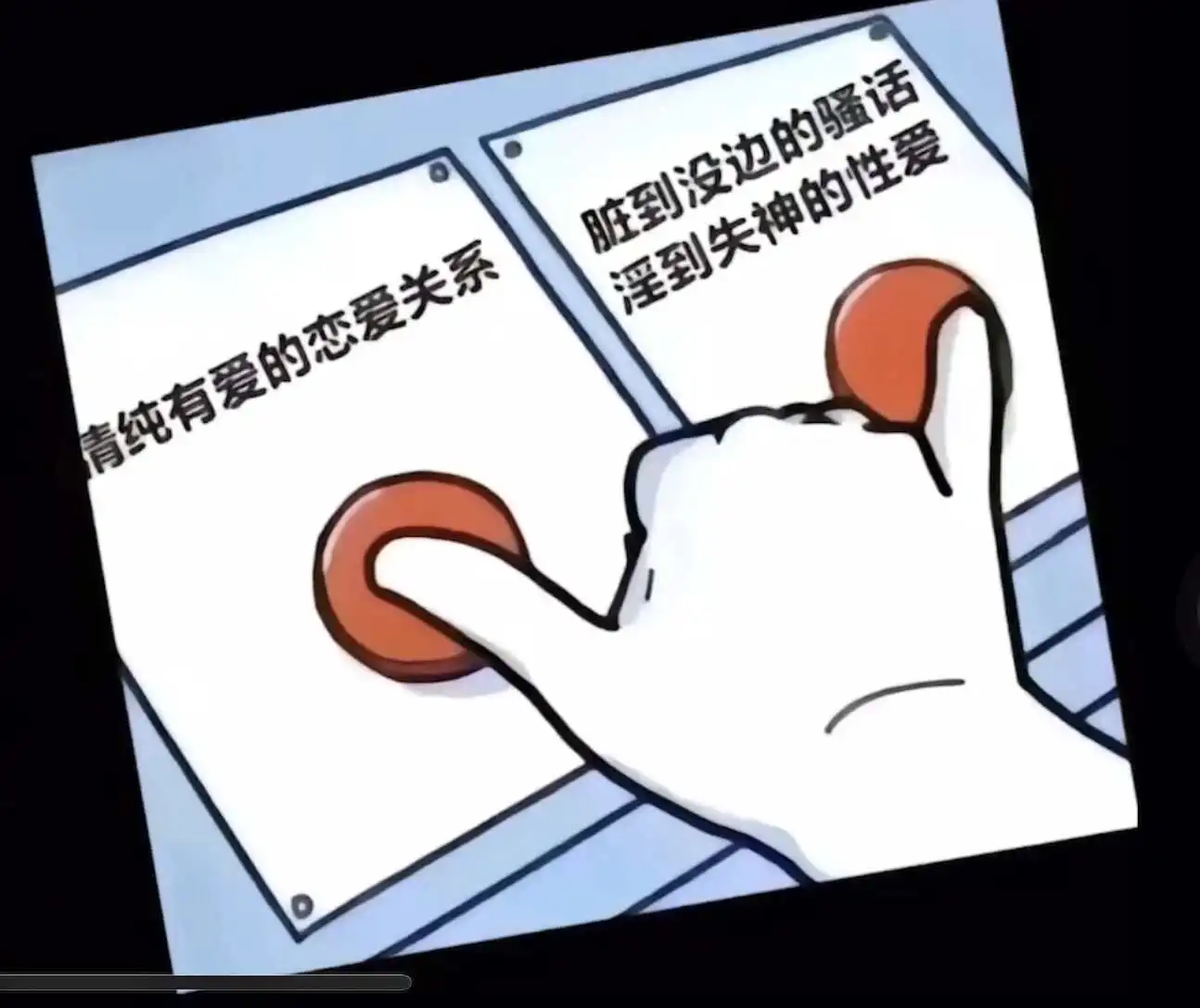 西檬之家m倾向是什么?字母圈新人解析 一