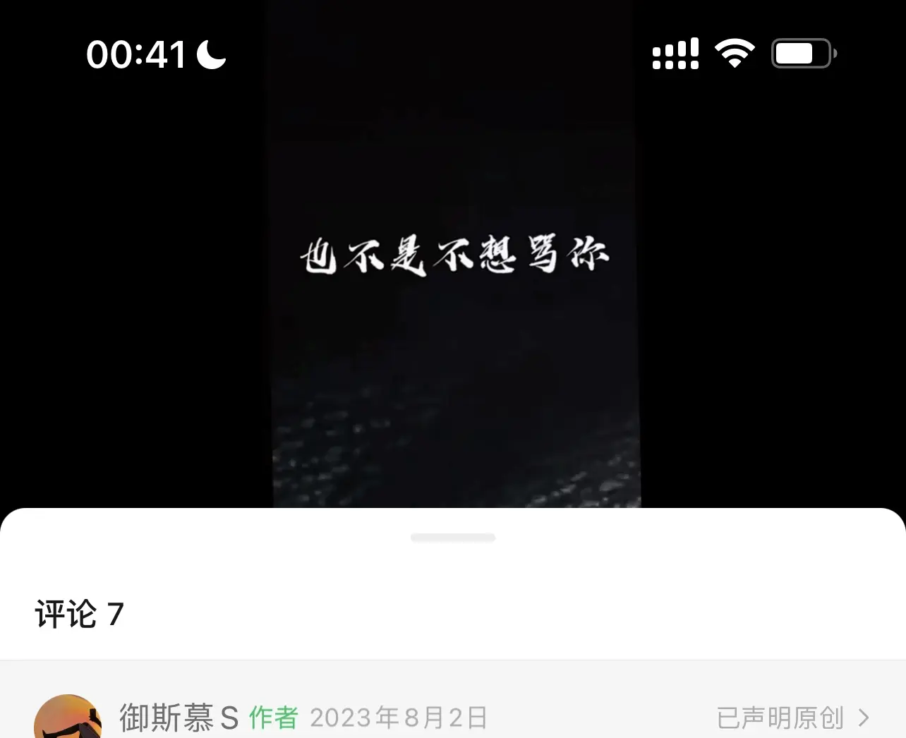 西檬之家s倾向怎么判断?字母圈新人入圈 一