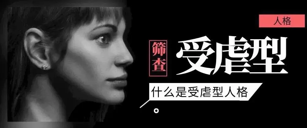 西檬之家字母圈S属性详解 一