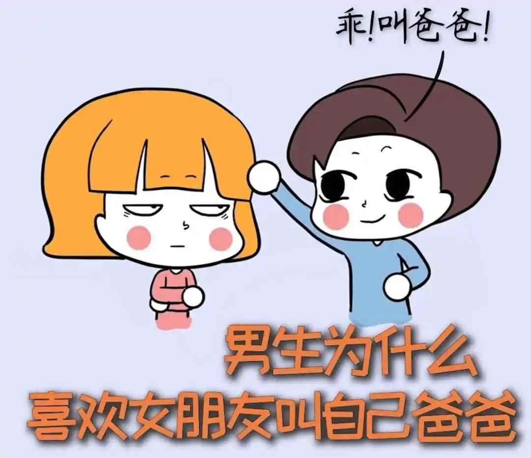 西檬之家字母圈的K8是什么? 一