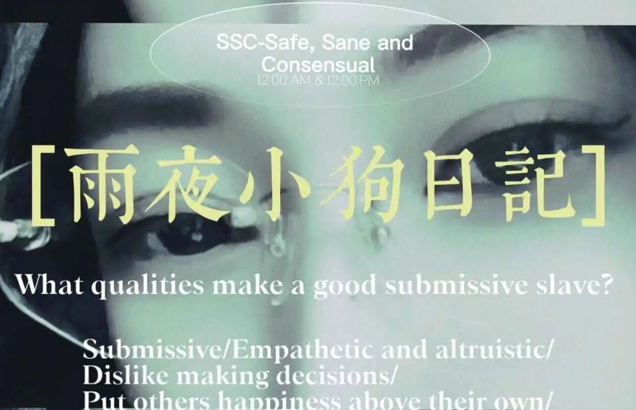 西檬之家斯慕圈是什么? 一