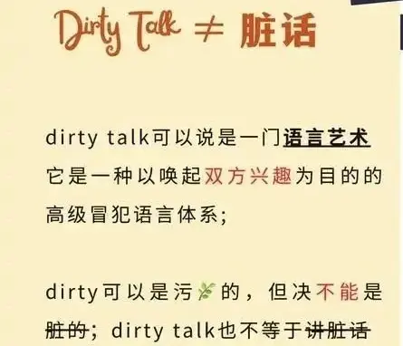 西檬之家字母圈里的圣水是什么意思? 一