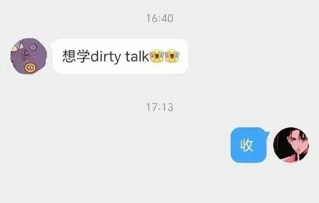 西檬之家Dom是什么意思?解析字母圈支配者角色 一